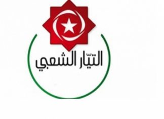 التيار الشعبي يدعو الى تأمين بدائل عن صندوق النقد الدولي..